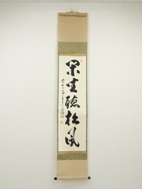 Paintings & Calligraphy